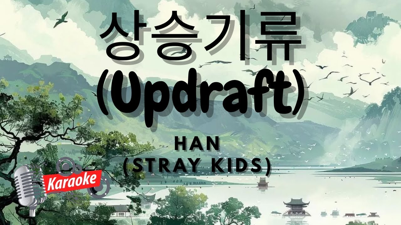 Han Updraft 한 HAN Stray Kids 상승기류 Updraft 태풍상사 Typhoon Family OST Part 3 Karaoke ...