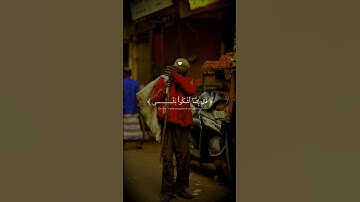 انما اشكو بثي وحزني الى الله…💔|#قرآن #تلاوة_خاشعة #اسلام_صبحي #راحة_نفسية #تابعوني #اكسبلور #لايك