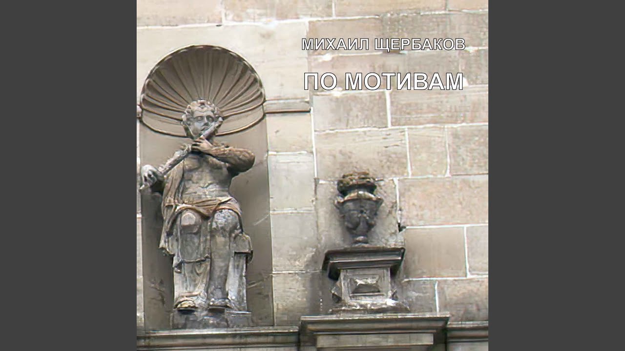 Assista a Марш-марш no YouTube Assista a Марш-марш no YouTube