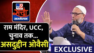 Asaduddin  Owaisi Exclusive | ऑल इंडिया 'भाईजान' | TV9 Satta Sammelan 2024 | What India Thinks Today