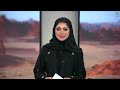 برنامج ديرتنا يوم الأحد 1447 07 22هـ 