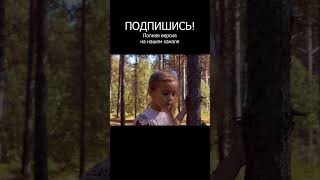 Ребенок вернулся с того света чтобы попрощаться с мамой. #shortsvideo #shorts  #видеоклип #дети