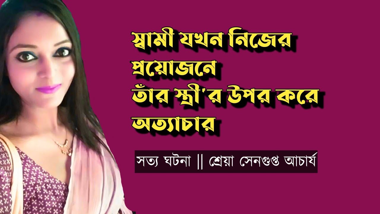 Bhalo Thakar Golpo