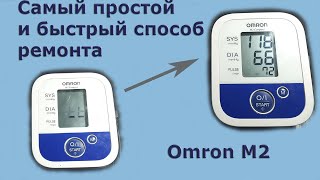 :    OMRON M2  5 