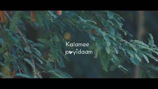 whatsapp status malayalam song screenshot 3