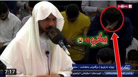 تلاوة خاشعة یبكي الناس رائع ماتیسر من سورةالمؤمن.مسجِد بهشت السلمانیة.شیخ عمر عبدالله .تراویح رمضان.