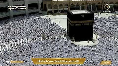 ‏' سورة الجاثية ١٨ - ٢٠  ‏۞ سورة العصر ' الشيخ #عبدالرحمن_السديس صلاة الجمعة  ١٧-١-١٤٤٥ هـ