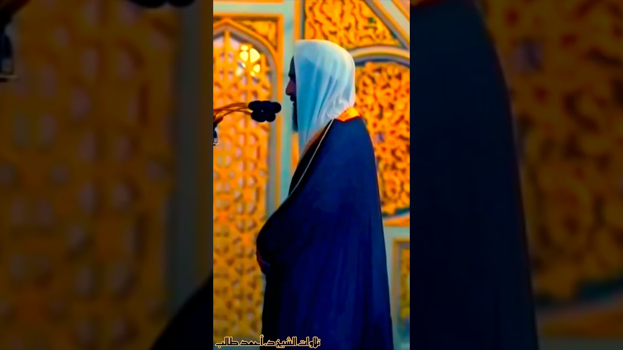 تلاوة من سورة إلانفال بمقام البيات للشيخ د. أحمد طالب