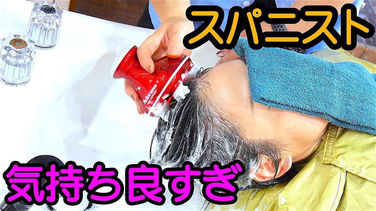 自宅で手軽にヘッドスパ！ [バスタイムエステ スパニスト] - YouTube