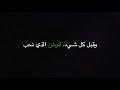 إعلان رواية الصابئة حنان القعود