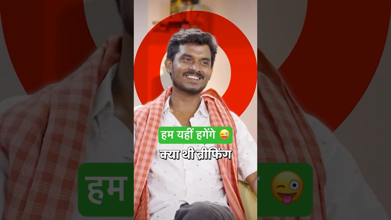 HUM YAHI HAGENGE - BINOD AUDTION 