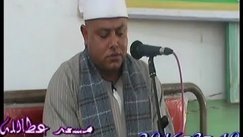 الشيخ محمد عيد طلب 15 دقيقه من الابداع والروعه  من سورة الانعام  عصر المنشر دقهليه