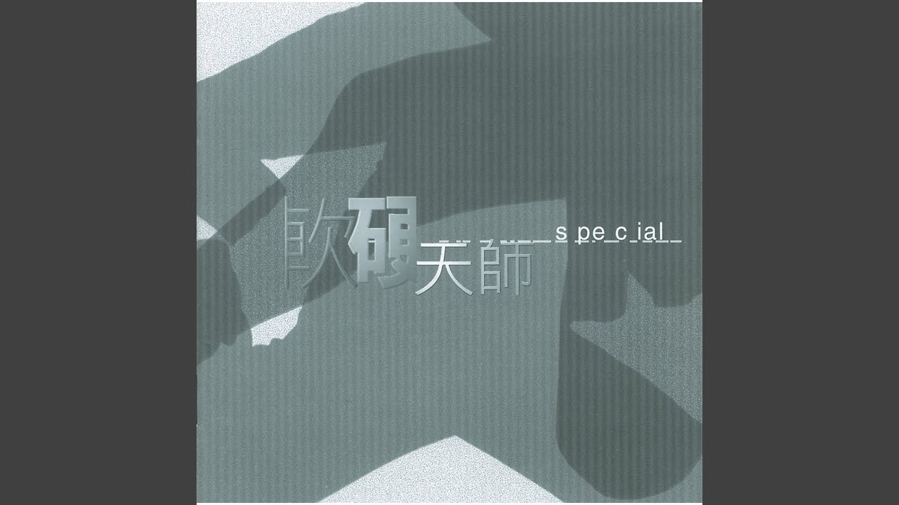 Mira 你好陰毒 en YouTube Mira 你好陰毒 en YouTube