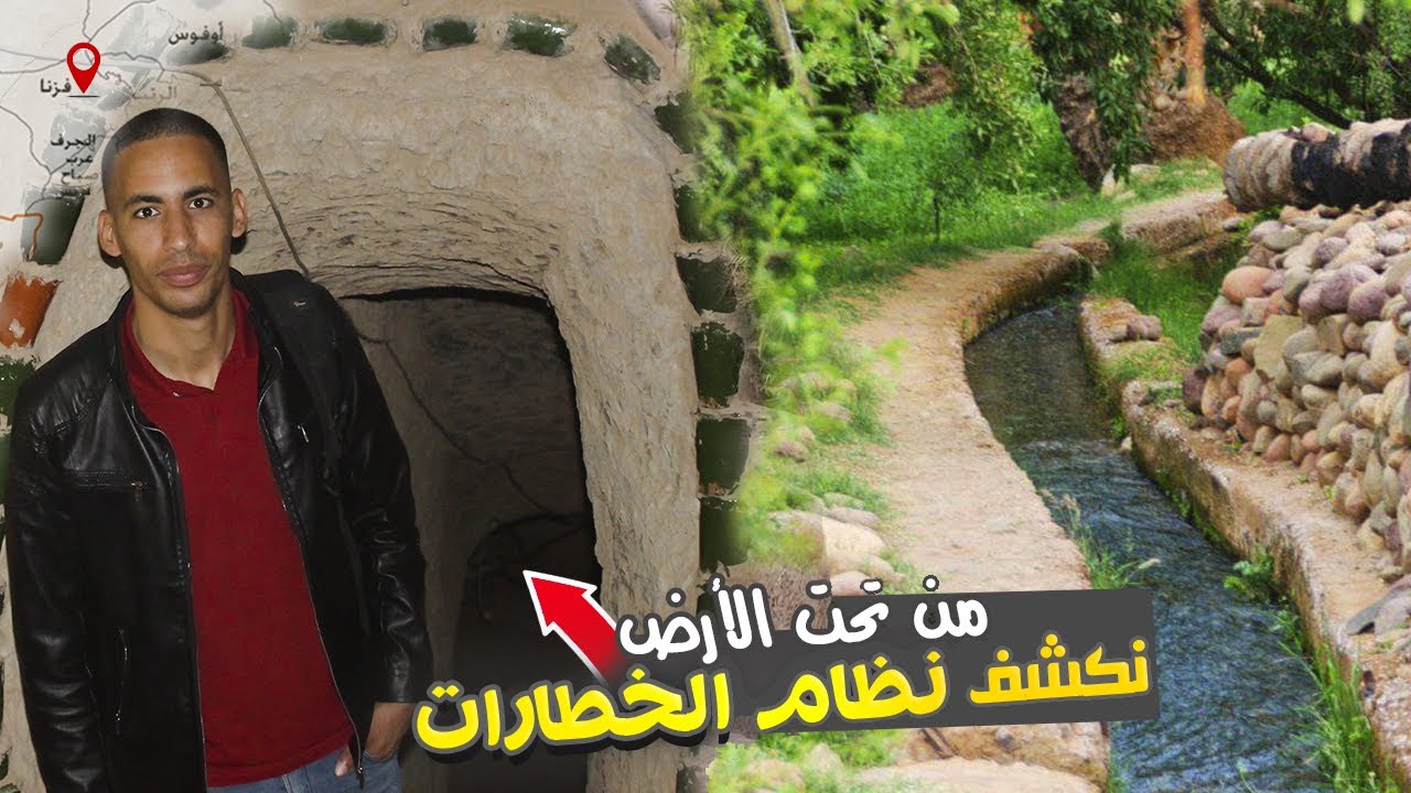 20 متر تحت الارض.. من منبع خطارة الخطيطيرة حنابو