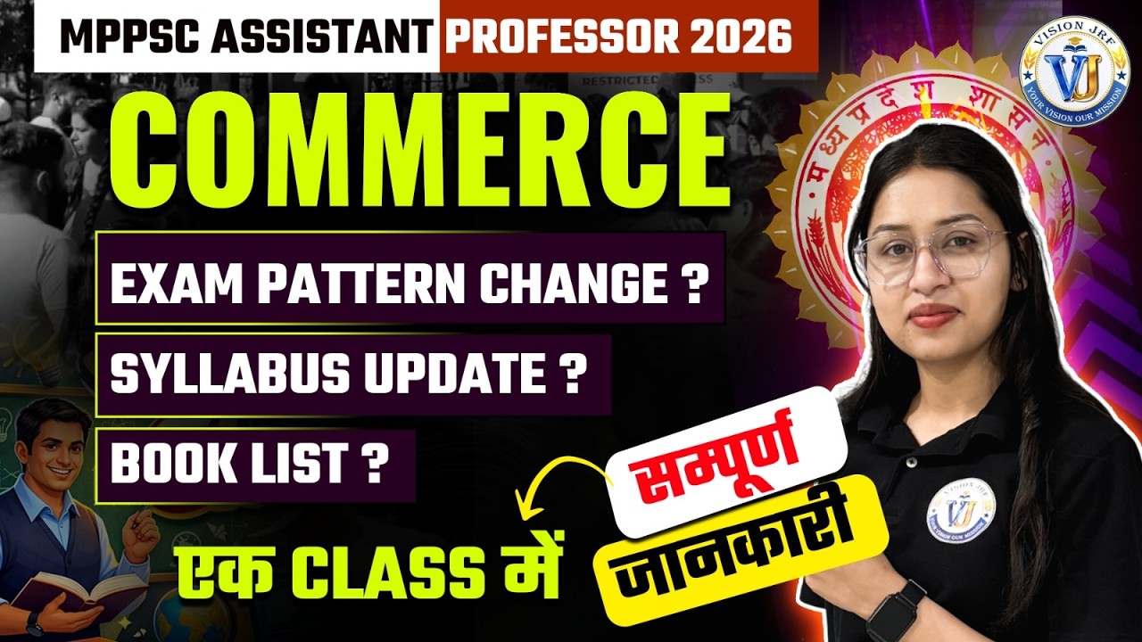 MPPSC Assistant Professor 2026 Commerce | Exam Pattern, Update Syllabus & Book List | By Saroj Mam