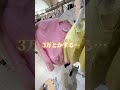 3万の商品が?!韓ドラ財閥娘系ファッションしたい人必見アウトレット✔️スポーツ系、お母様系も色々合ったよ! 高速ターミナルから徒歩5分! #高速ターミナル #韓国アウトレット