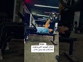 الجيم هوا المكان الوحيد اللي بنعرف نفضفض فيه بدون كلام