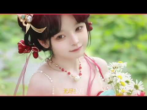 「美女混剪」一首好听的《牵绊》