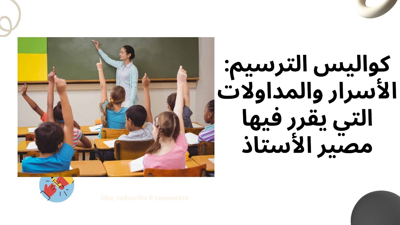 За закрытыми дверями: что на самом деле происходит на заседаниях комитета по демаркации?