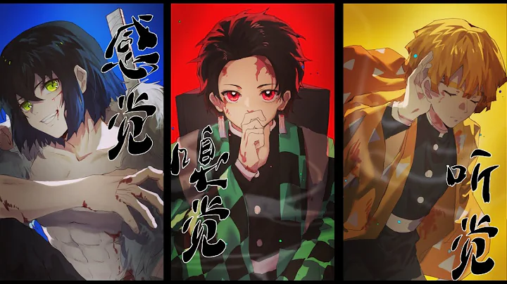 Demon Slayer Hinokami Chronicle [AMV/GMV] - Power by The Score