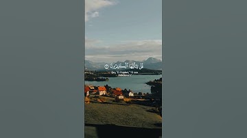 سورة الكافرون بصوت الشيخ ياسر الدوسري #المصحف #ياسر_الدوسري #اكسبلور #راحة_نفسية #قران_كريم