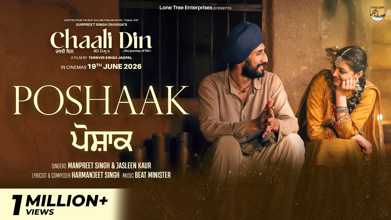 POSHAAK (Official Video) Manpreet | Jasleen | Harmanjeet  | Beat Minister | Chaali Din - 19th June