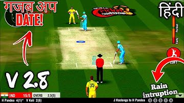 WCC 2 New Update V2.8.0 Review With Gameplay - Rain Intruption, D/L Method, New Scoreboard!