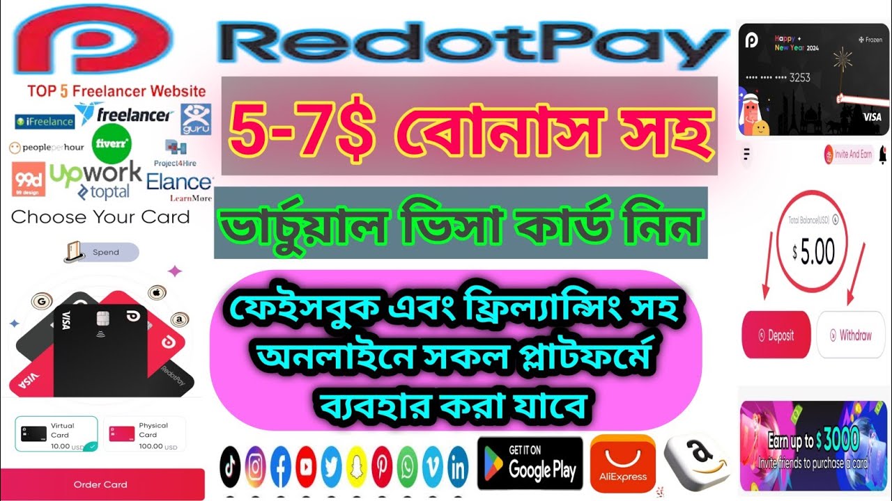 Redotpay ফ্রিতে Virtual Visa card 7$ বোনাস_সহ নিন | online payment virtual visa card redot pay 2024.