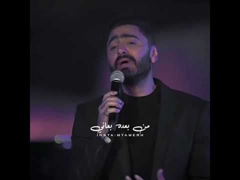 ياسنين واخداني وكمان واخداه