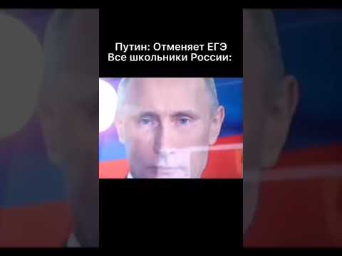 Мемасик Номер 9 | #shorts #ржака #юмор #мем #мемы #а4 #путин #ТикТок #TikTok #viral #братишкин