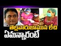 Face to face with actor TV Jayaprakash Reddy’s wife Bhagyalakshmi