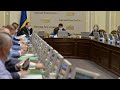 🔴 Засідання Погоджувальної ради депутатських фракцій Верховної Ради України