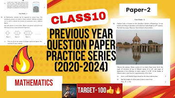 PREVIOUS YEAR QUESTION PAPER (2020-2024)|CLASS10|MATHS STANDARD|SET2|30/1/2|PAPER2