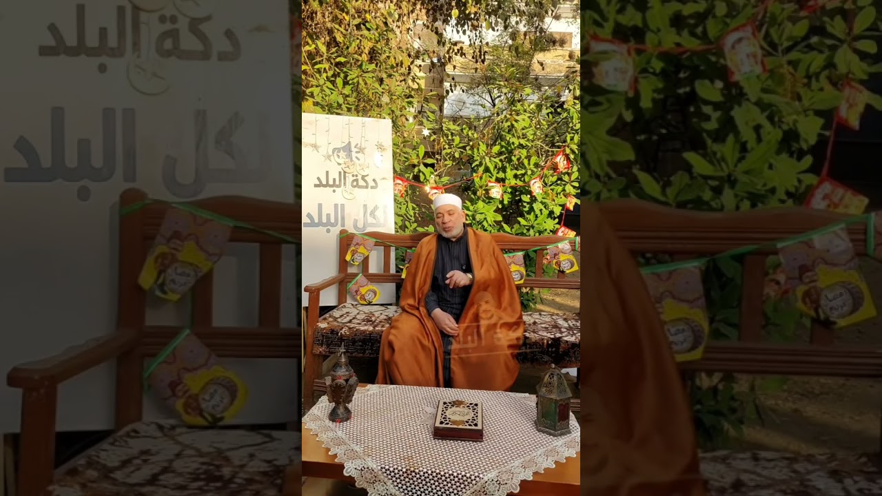 🔴 دعوة الصائم مستجابة عند الإفطار… لكن احذر أن يردها الظلم وتضيع بسبب أكل حقوق العباد 