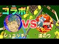 【シュニッチコラボ】ついにリベンジする時が来た!【脱獄ごっこ】
