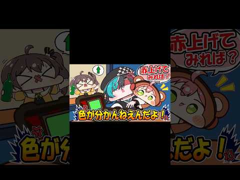 疎通困難！？3人が爆弾解除に挑んだ結果…【さくらみこ／夏色まつり／輪堂 千速／ホロライブ／手描き切り抜き】#さくらみこ#夏色まつり#輪堂千速 #hololive #ホロライブ手描き#vtuber
