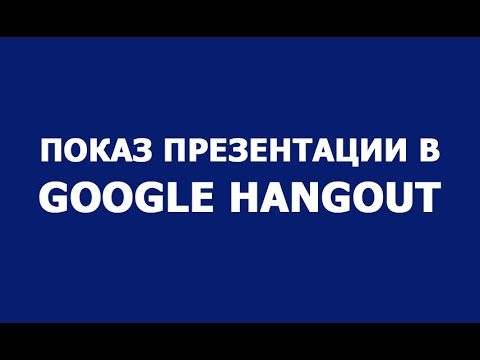 Video: David Guetta Debütiert Während Des Google Hangout Mit Musikvideos Zum Thema Rennsport