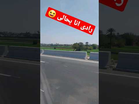 بحلم ويحلالى محمد فؤاد