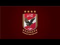 تعليقي على ماتش الاهلي و إنبى