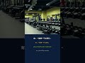 Gym Workout 🏋️ Scene 2 | Learn Mandarin Chinese #Shorts