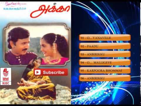 Karpoora Mullai Tamil Full Movie