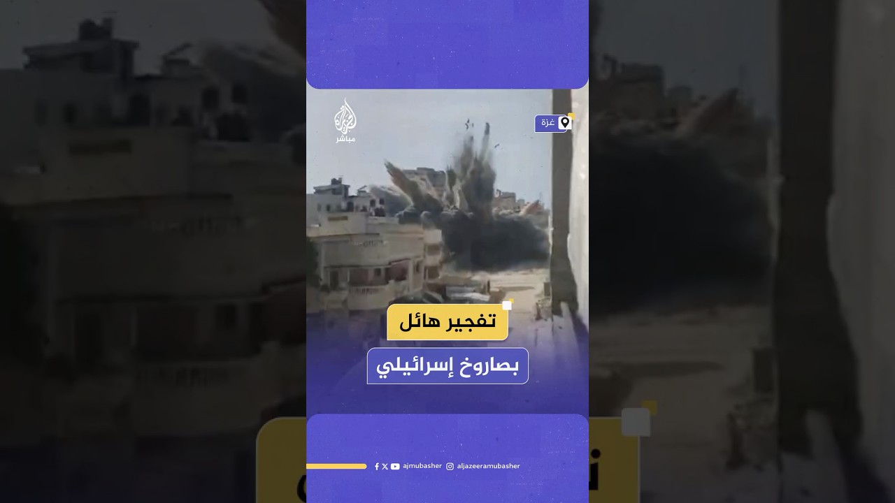 لحظة سقوط صاروخ إسرائيلي قرب مفترق الأصيل غرب مدينة غزة
