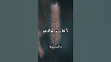 تلاوة مميزة للقارئ سعيد دباح,