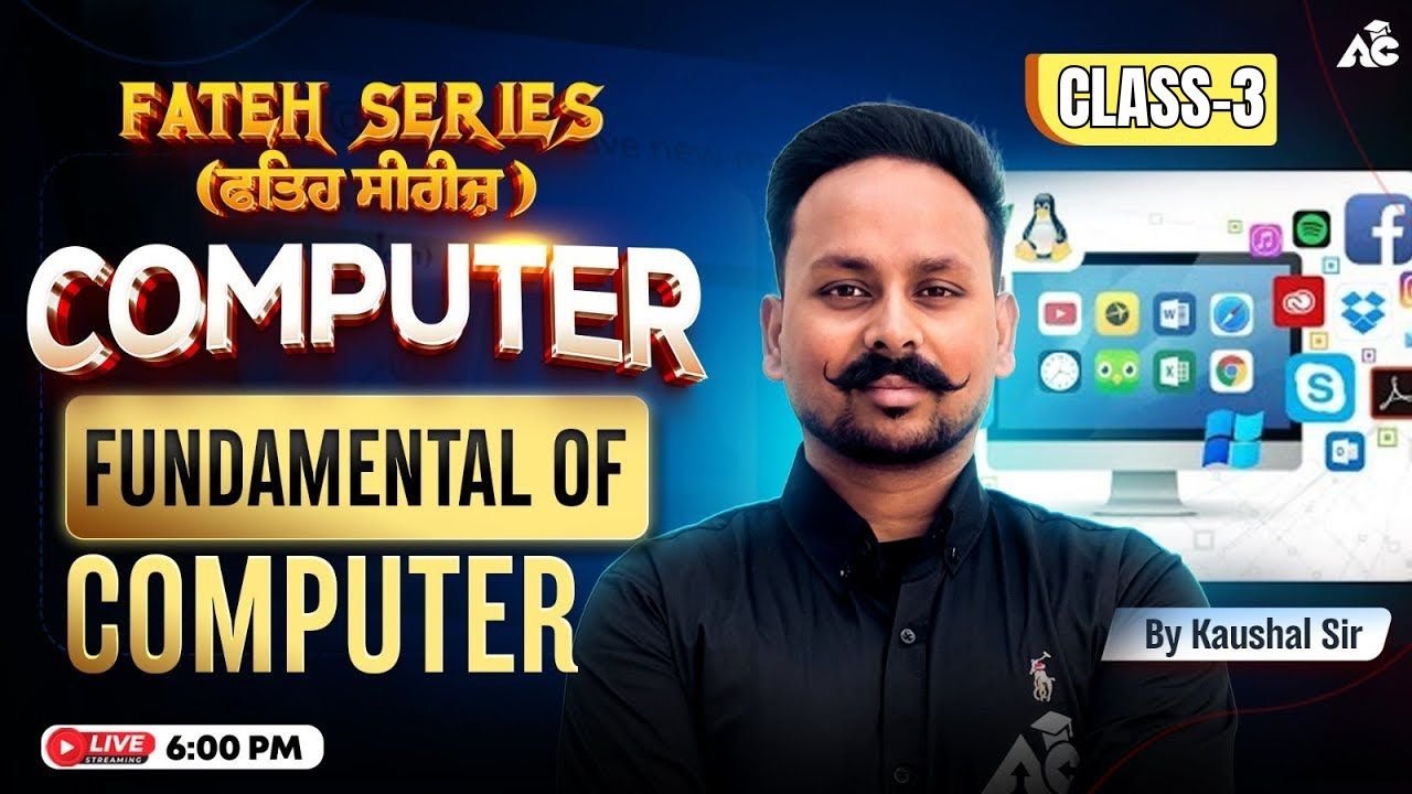 Computer Classes for Competitive Exams | FUNDAMENTAL OF COMPUTER DAY-3 | Fateh Series By Kaushal Sir