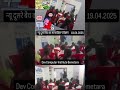 #Dev Computer Institute Bemetara#apna bemetara#Computer education#Bmt#motivational