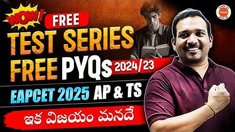 GOOD NEWS : {FREE} EAPCET Test Series & EAPCET PYQs 2024 & 2023.. TS & A.P #eapcet #Kiransir #eamcet
