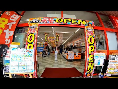 リニューアルオープン！オートバックス総社店