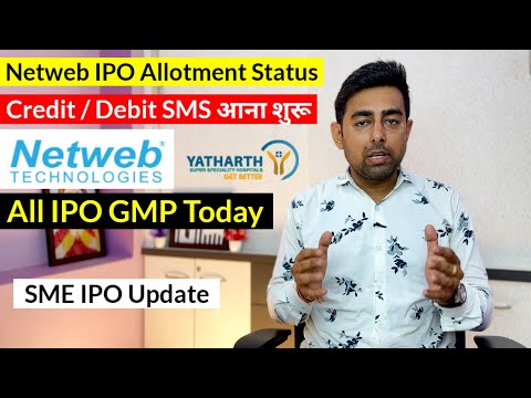 Netweb IPO Allotment Status | Credit / Debit SMS | All IPO GMP Today | Jayesh Khatri