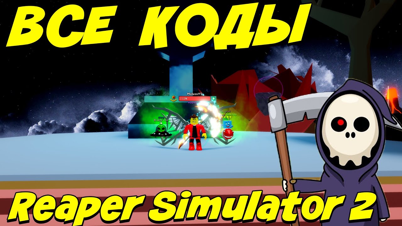 roblox-reaper-simulator-2-all-codes-youtube