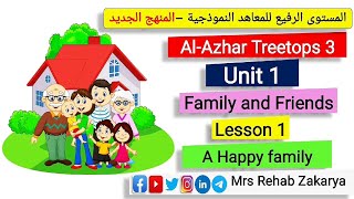 #Treetops3 Unit1Lesson1المستوى الرفيع #الصف_الثالث_الابتدائى المعاهد النموذجية الوحدة الأولى الدرس١